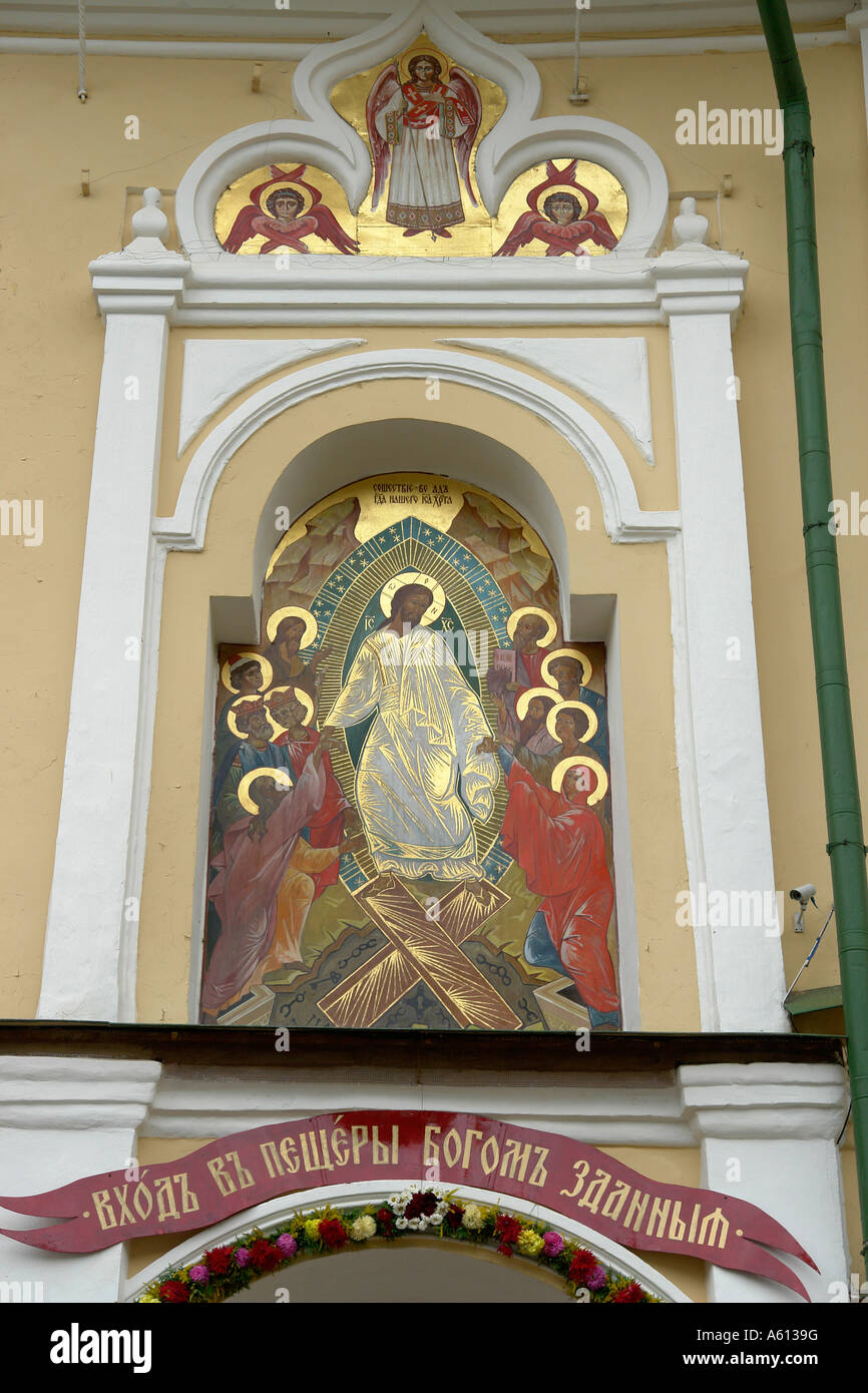 Painet JJ1845 russia dettagli xviii secolo intercessione la Chiesa pechersky monastero delle caverne pskov district fondata il 28 agosto Foto Stock