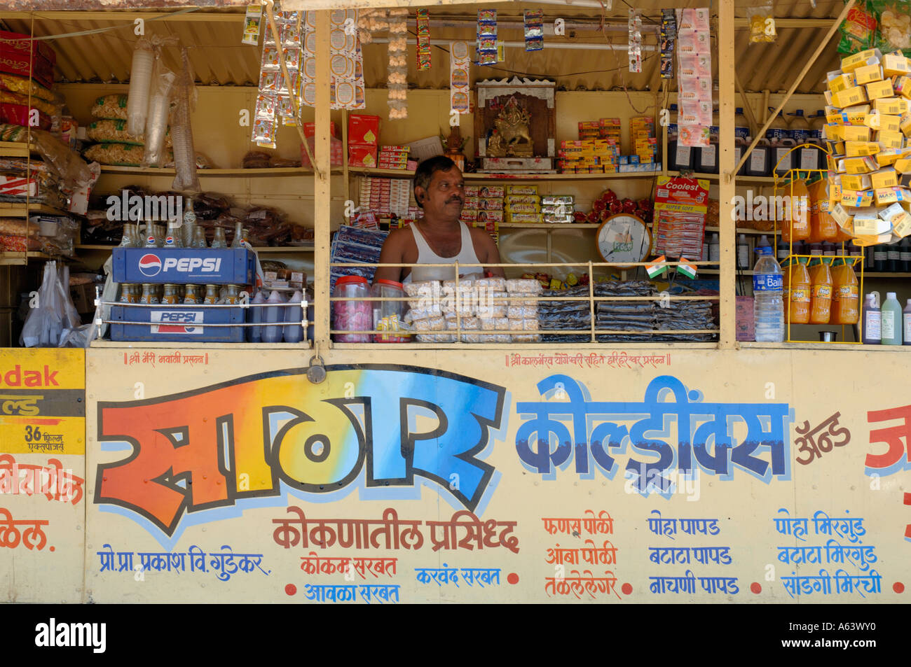 Tipica strada negozio di vendita varie cose utili India Foto Stock