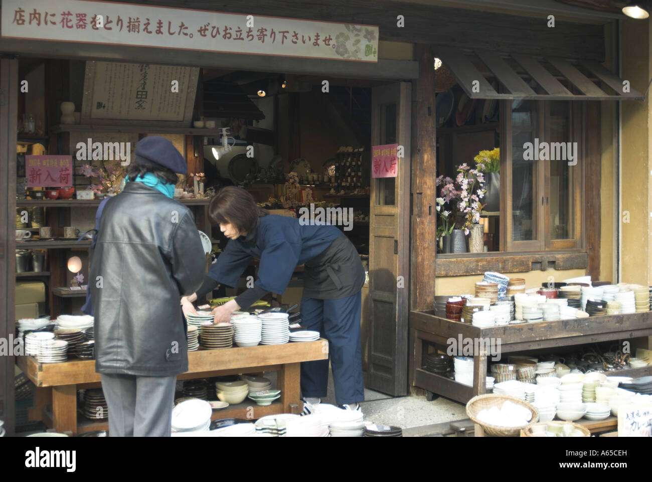 Shop Kappabashi Dori area Asakusa Tokyo Giappone Foto Stock