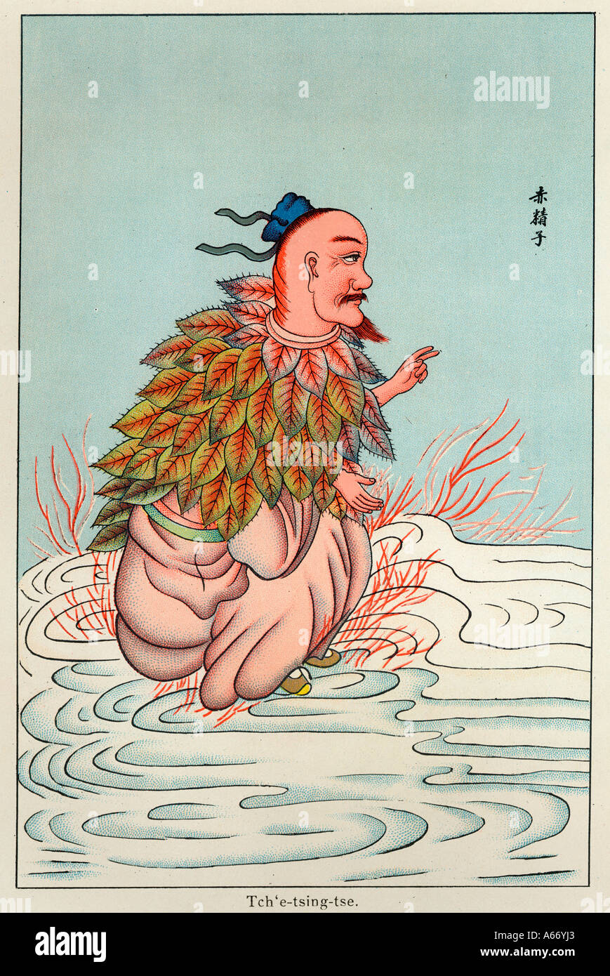 Mito Cina Fuoco Dio 1915 Foto Stock