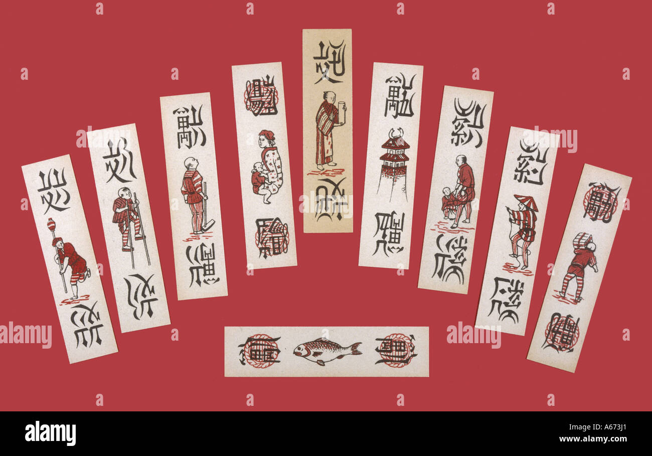 Carte da gioco cinese Foto stock - Alamy