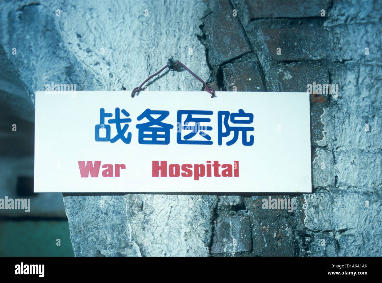 Cina, Pechino, città sotterranea, Ospedale di guerra, segno Foto Stock