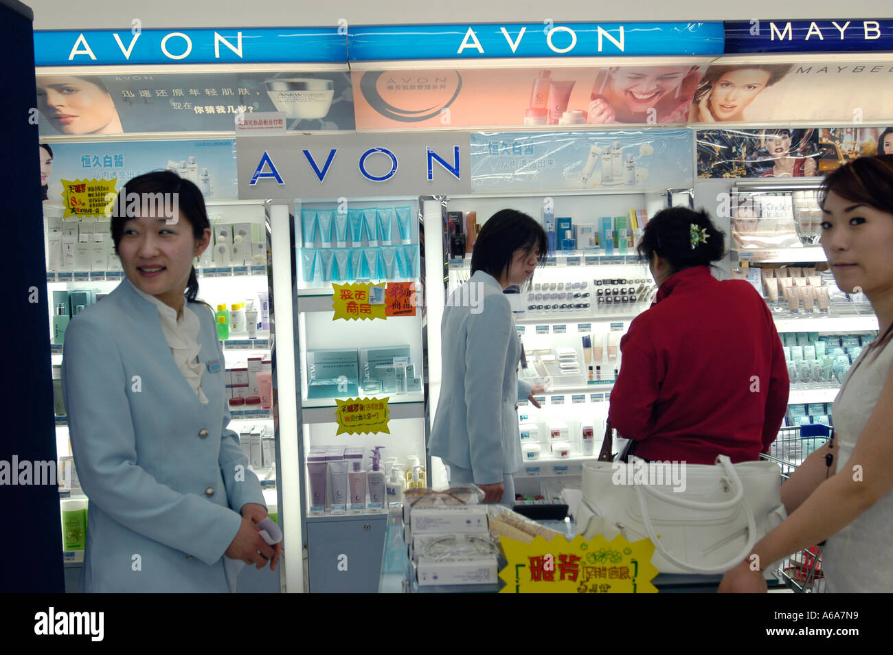 Avon Cosmetics in primo supercenter di Wal-Mart a Pechino in Cina. 18 Maggio 2005 Foto Stock