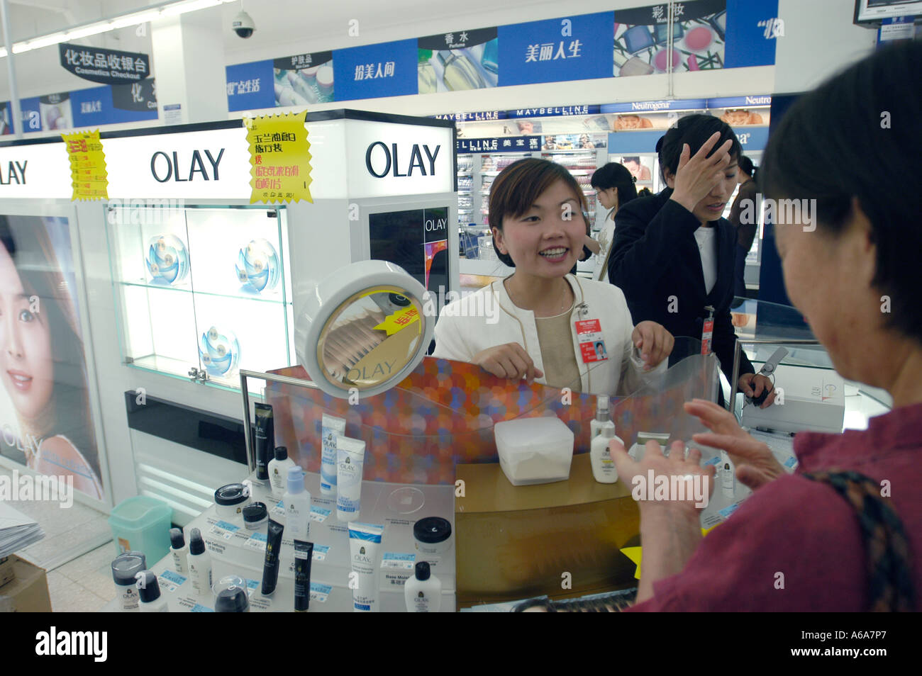 OLAY cosmetici in primo supercenter di Wal-Mart a Pechino in Cina. 18 Maggio 2005 Foto Stock