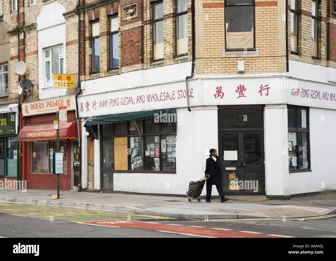 Il ristorante cinese e della vendita al dettaglio e all'ingrosso negozio di alimentari in run all area di Cardiff Wales UK Foto Stock