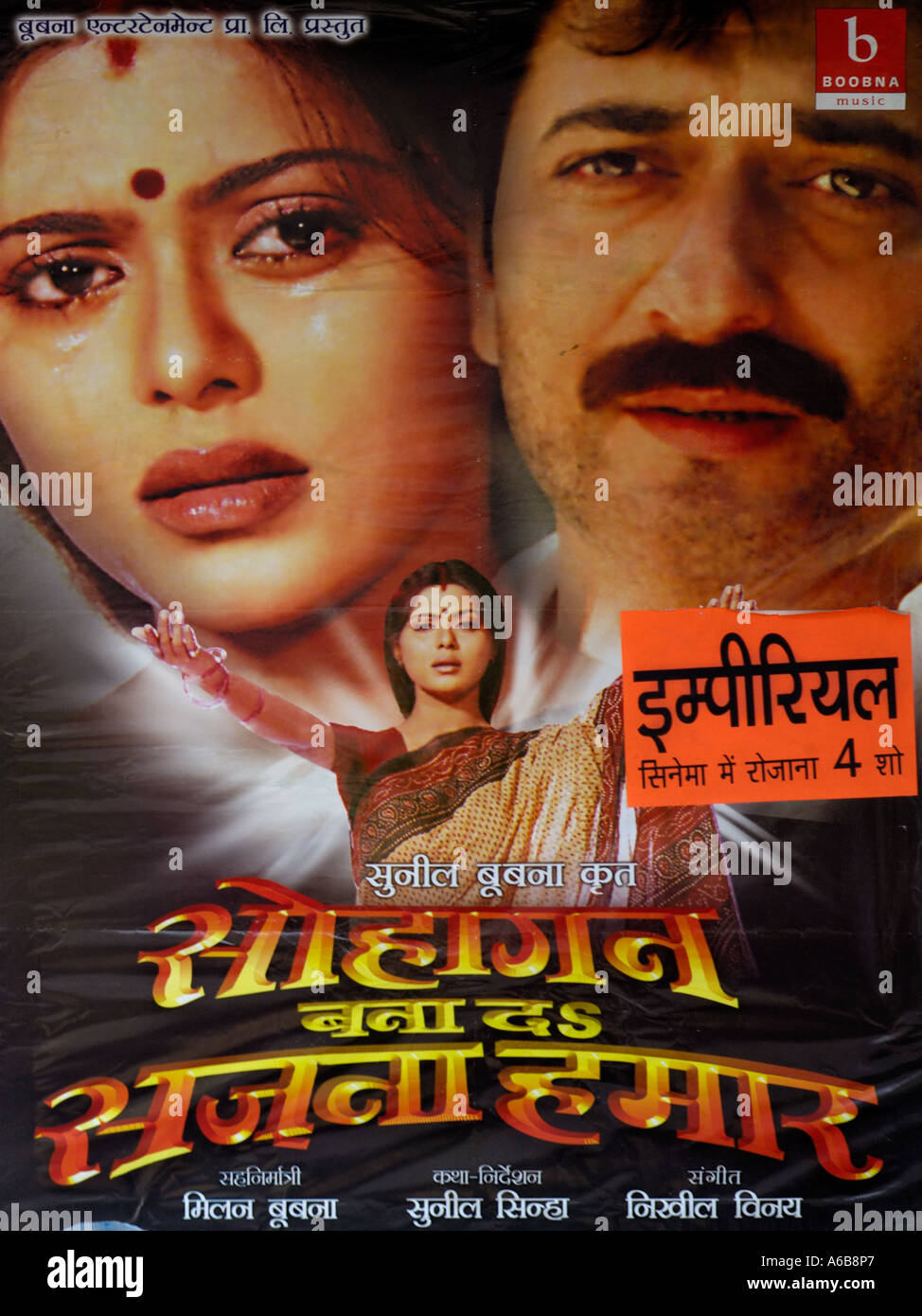 Film di Bollywood poster sulla parete Foto Stock