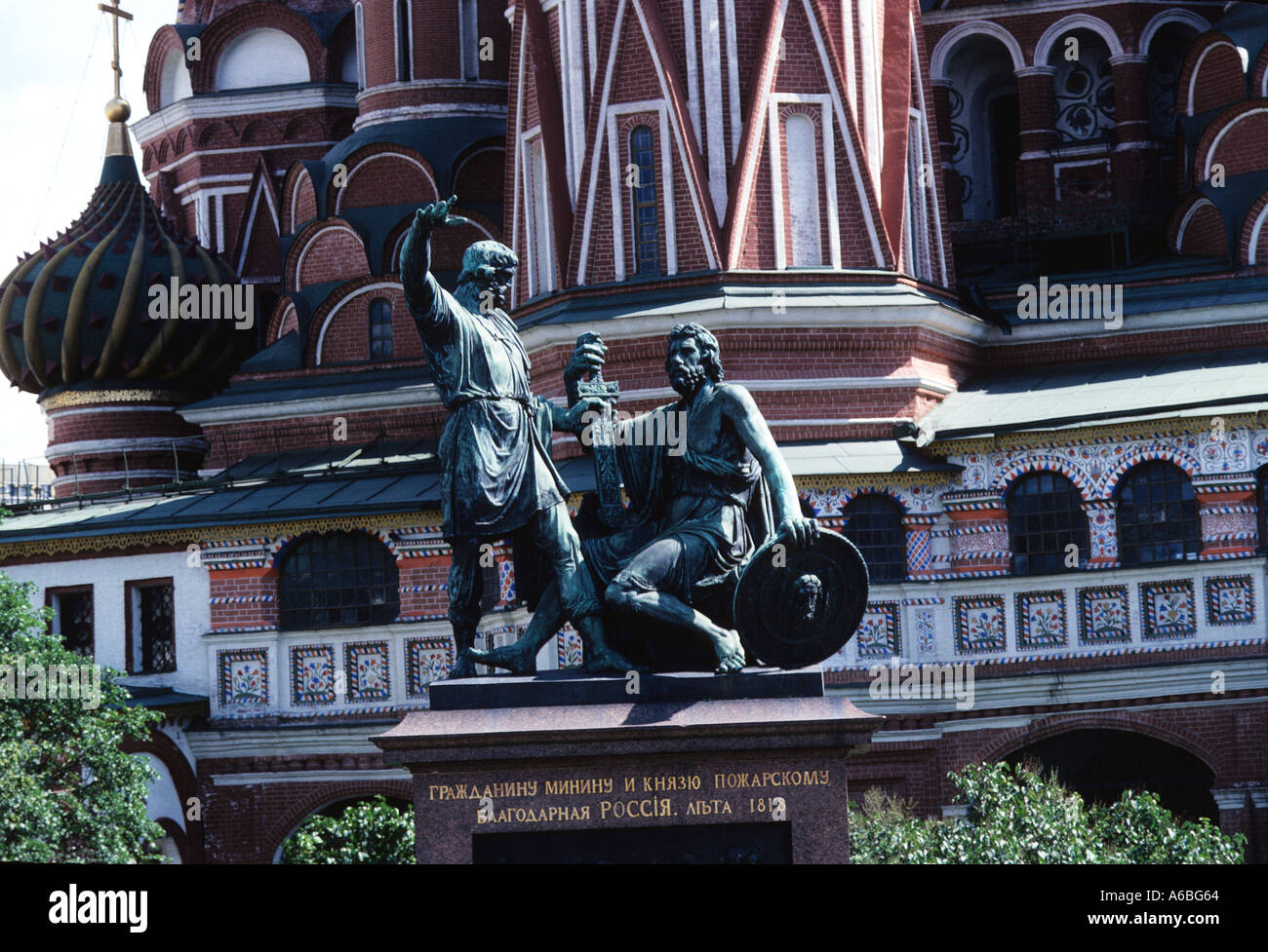 La Piazza Rossa Mosca Russia Foto Stock