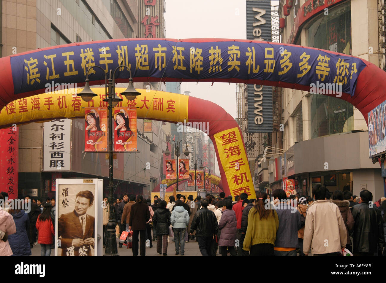 Strada Pedonale di Tianjin centrum Cina Foto Stock