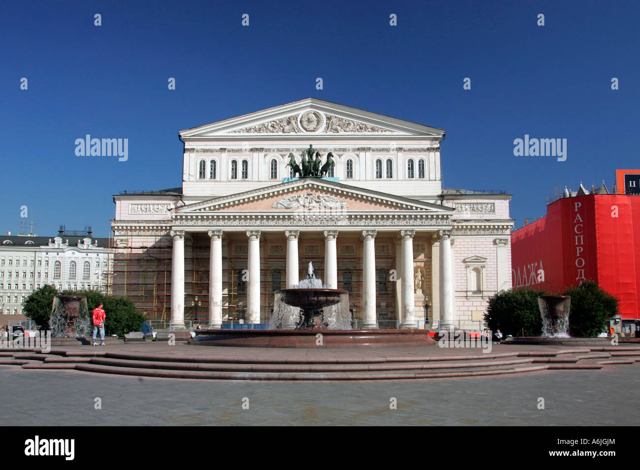 Il Teatro Bolshoi di Mosca, Russia Foto Stock