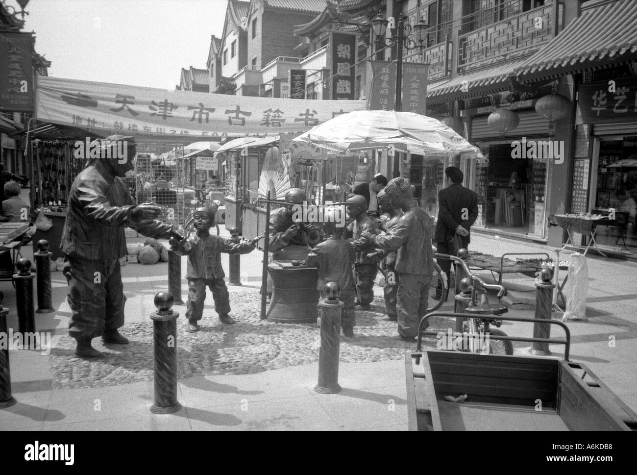 Gulou Via dello Shopping Plaza Tianjin cinese Cina Asia Asia asiatica Foto Stock