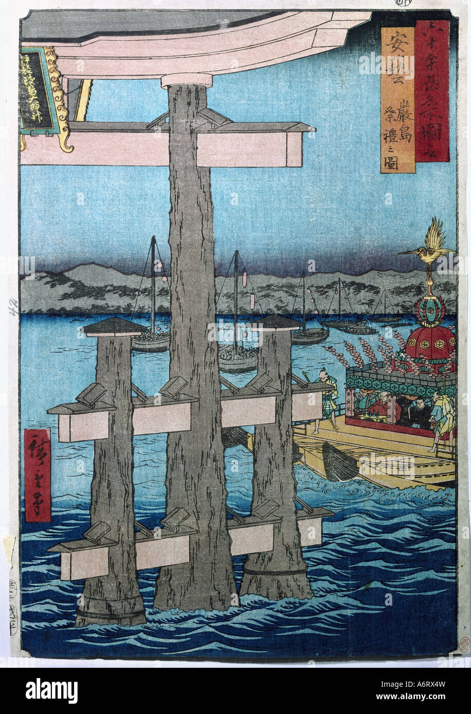 Belle arti, Utagawa Hiroshige (1797 - 1858), il grande Torji, xilografia, segno, Scintoismo tempio, shintois, religione, pricession, nave, Foto Stock