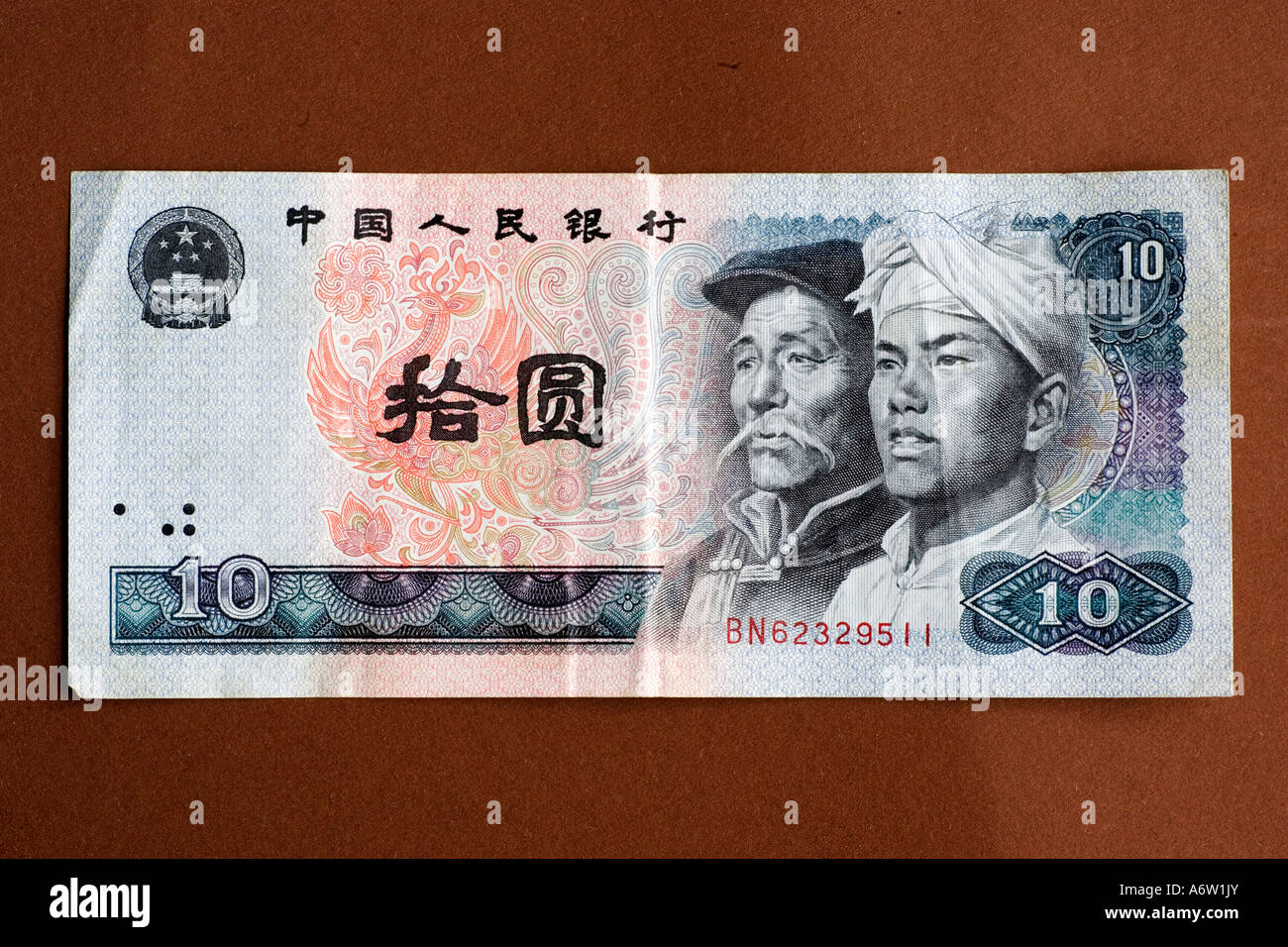 Banconota della Cina Foto Stock