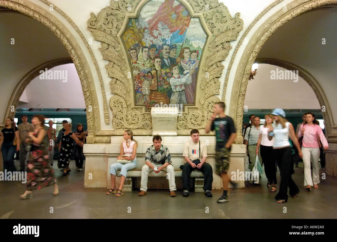 Un elaborato sulla stazione della metropolitana di Mosca Mosca Russia Foto Stock
