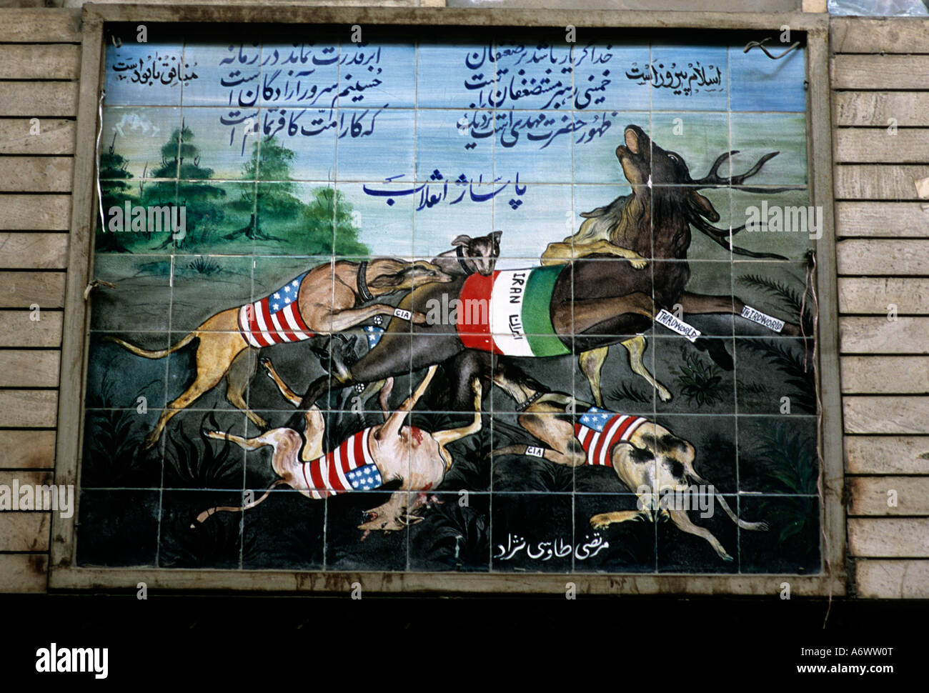 Iran: Esfahan anti noi propaganda murale di piastrelle Foto Stock