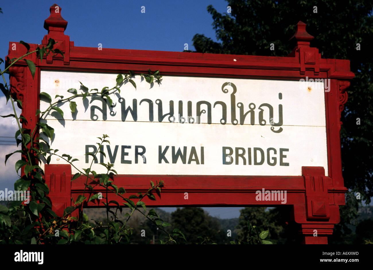 Ponte sul Fiume Kwai Thailandia Thai TRENO Ferrovia guerra Foto Stock
