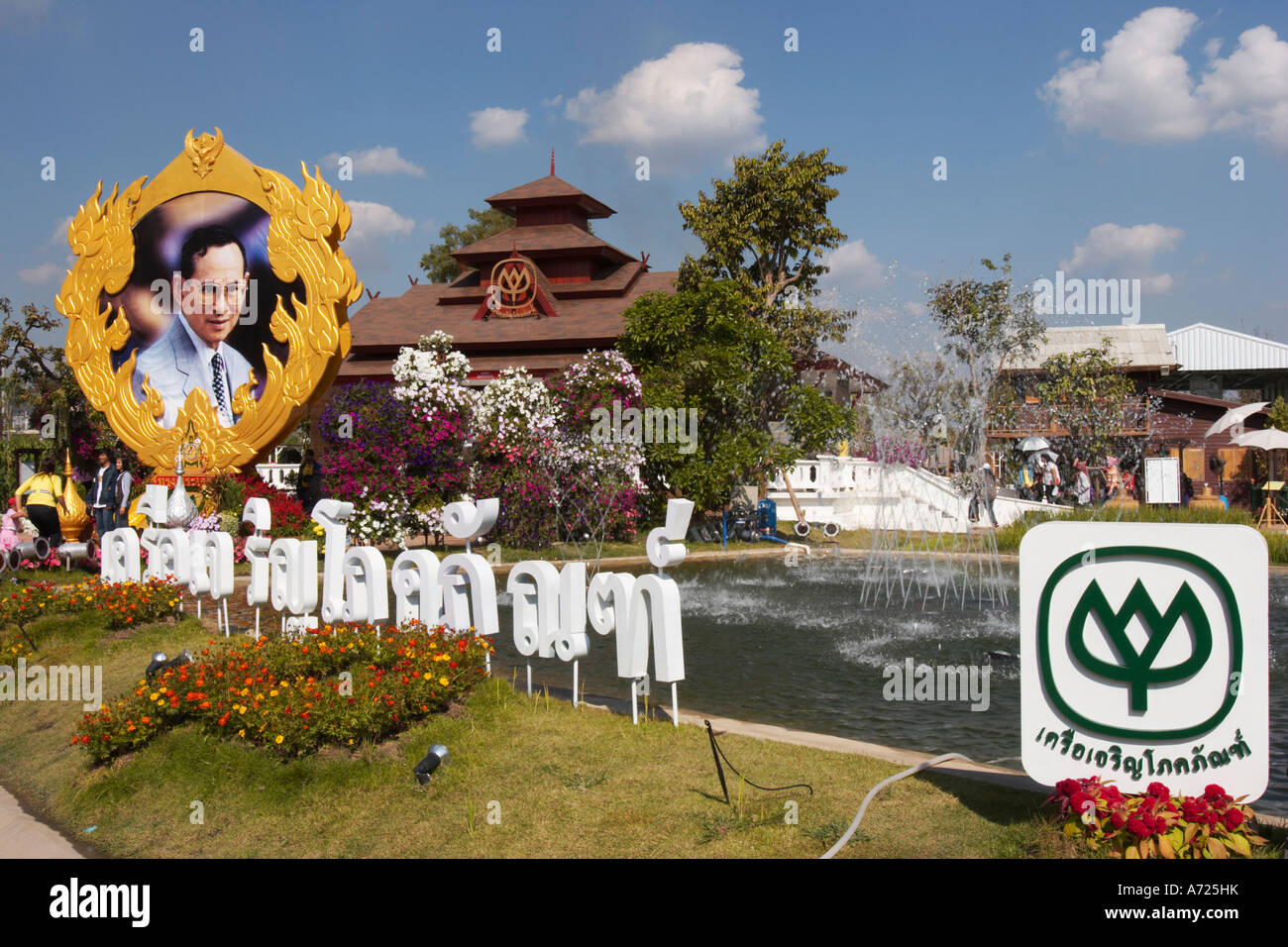 Royal Flora Ratchaphruek exibition. Chiang Mai, Thailandia. Foto Stock