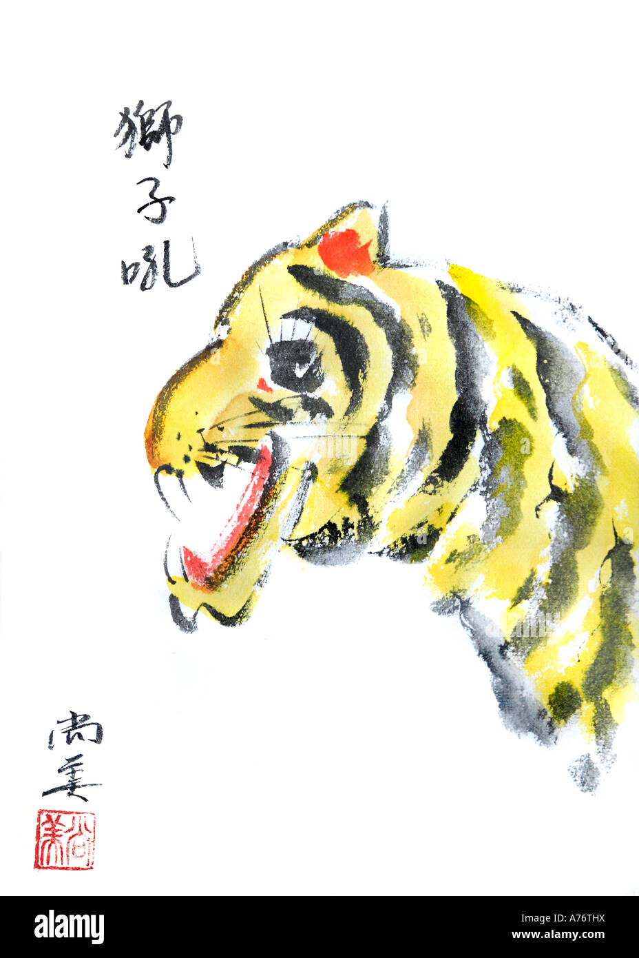 Anno della Tigre dipinta a mano la calligrafia giapponese arte da Naomi Saso della prefettura di Nara Giappone ringhiando Foto Stock