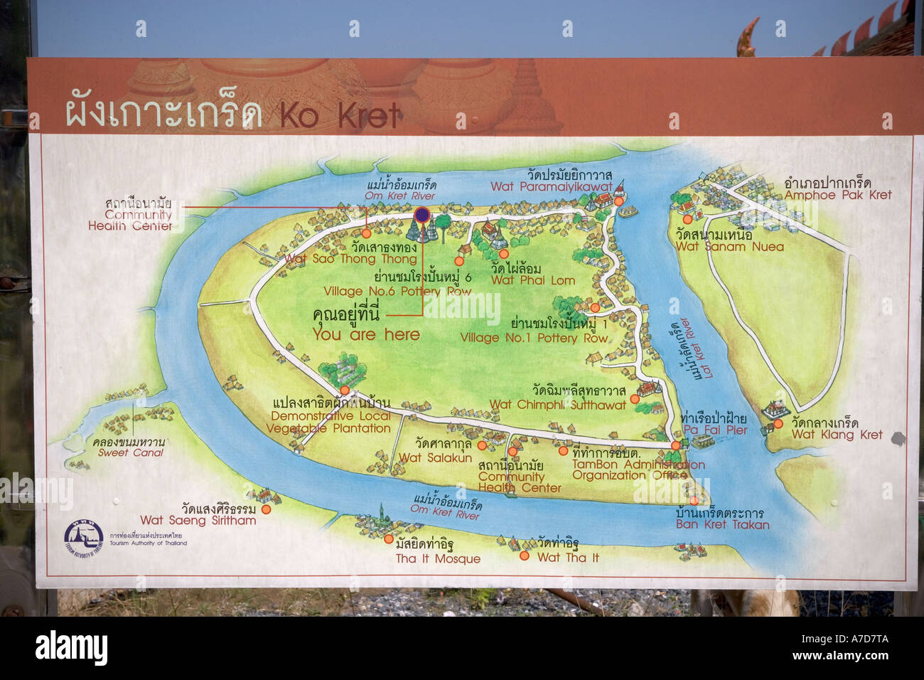 Ko Kret Mappa di Isola di Ko Kred isola vicino a Bangkok in Tailandia Foto Stock