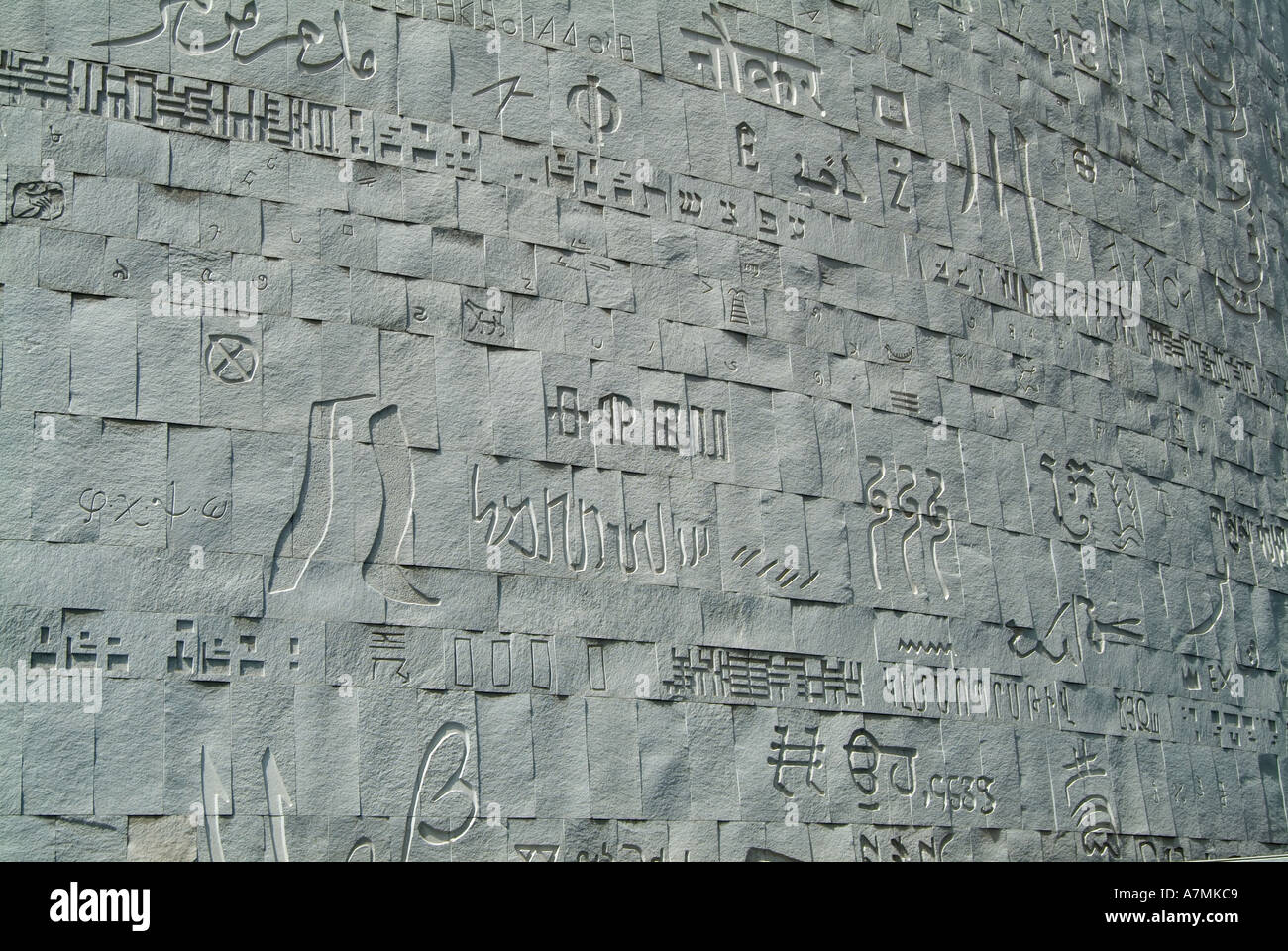 Lettere, pittogrammi, geroglifici e simboli scolpiti nelle pareti della Bibliotheca Alexandrina, Biblioteca, Alessandria, Egitto Foto Stock