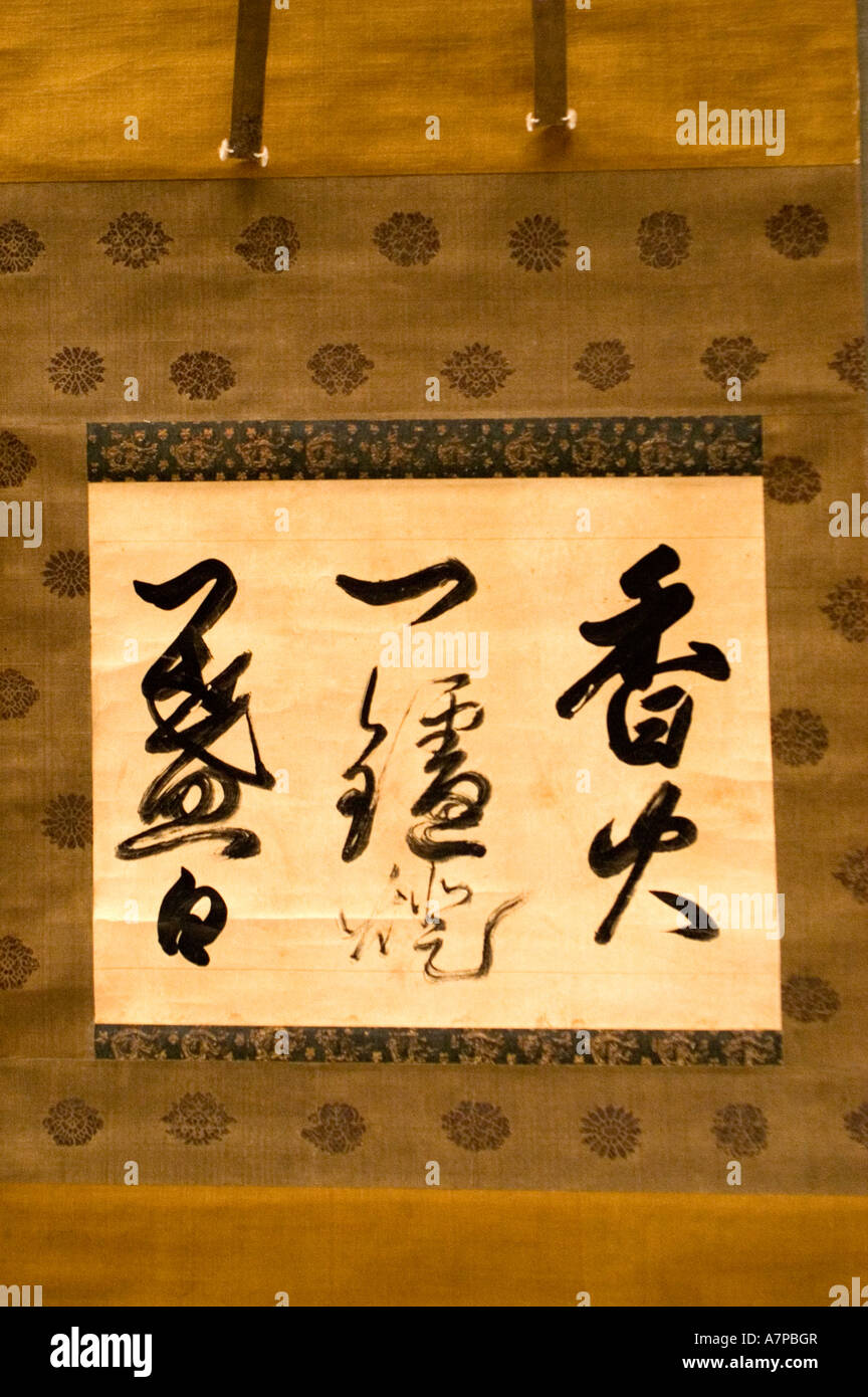 Museo Nazionale di Tokyo visitando il Santuario Inari da Utagawa Toyoharu 1713 -1814 periodo Edo Foto Stock