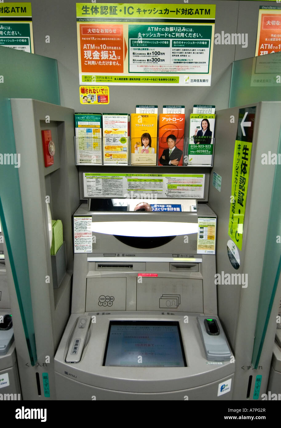 Banca di Tokyo yen erogatore di contante bancomat automated teller machine, ATM denaro yen Foto Stock