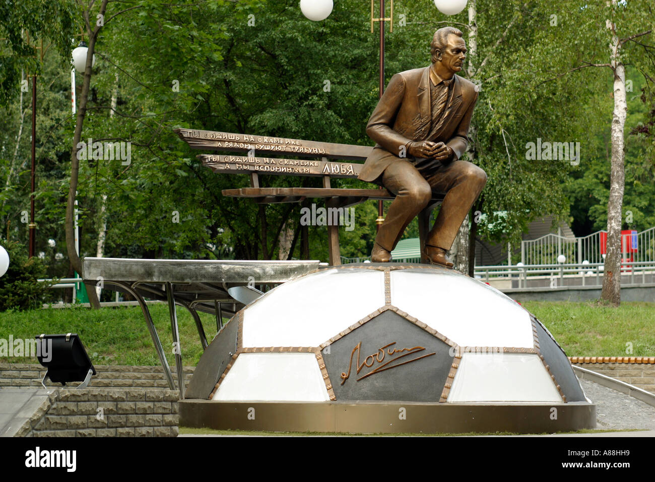 Ucraina, Kiev, 29.06.2003. Un monumento a Valery Lobanovsky di fronte alla dinamo stadium. Foto Stock