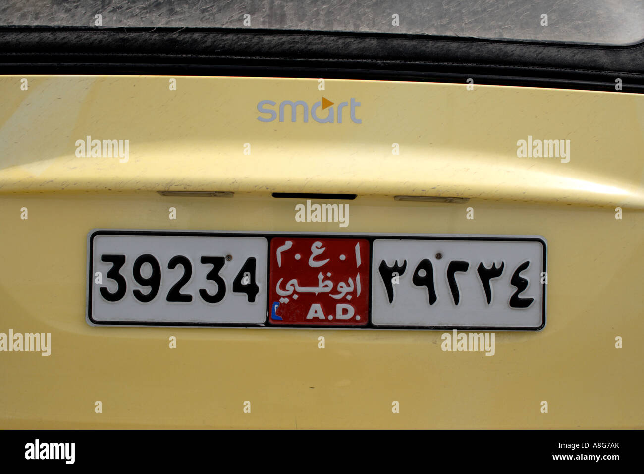 Licenza auto piastra su giallo Smart Auto, Abu Dhabi, negli Emirati Arabi Uniti. Foto di Willy Matheisl Foto Stock