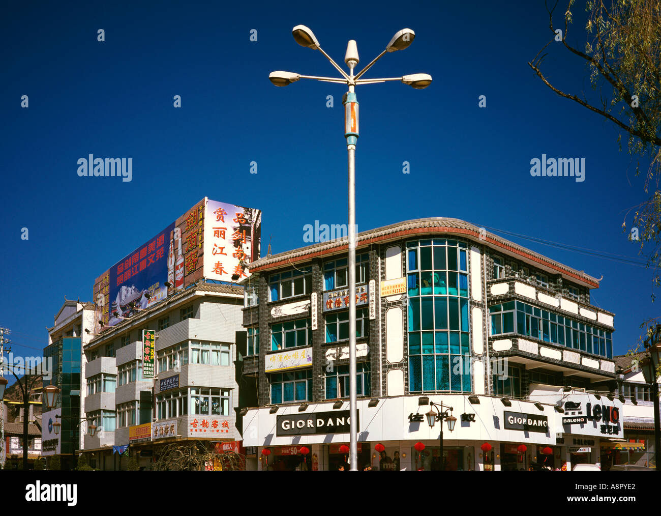 Cina Yunnan Lijiang città nuovi negozi Foto Stock