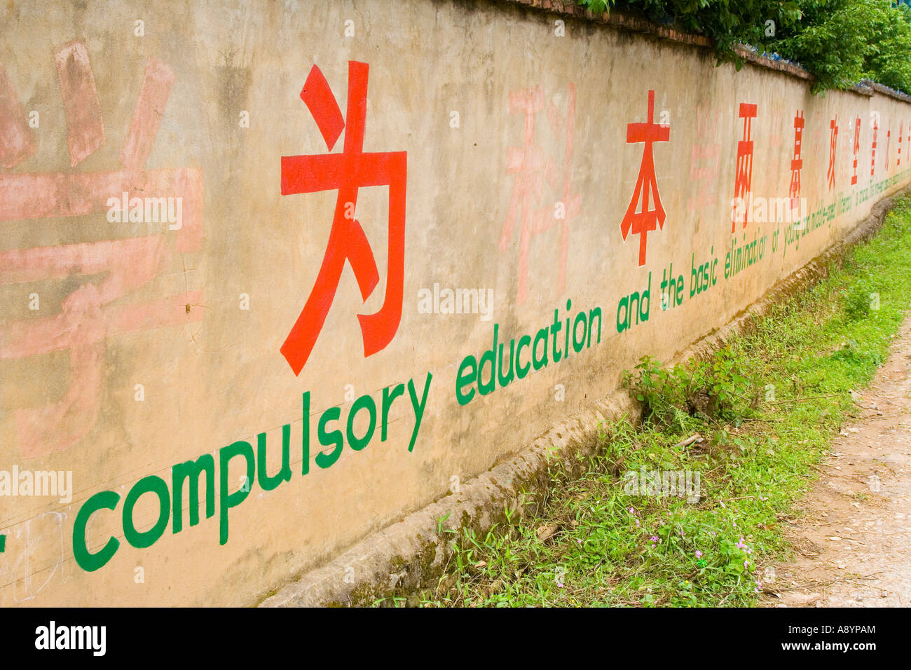 Slogan Promuovere istruzione Cumpulsory su un muro della scuola nei pressi di Yangshuo e Guilin Cina Foto Stock