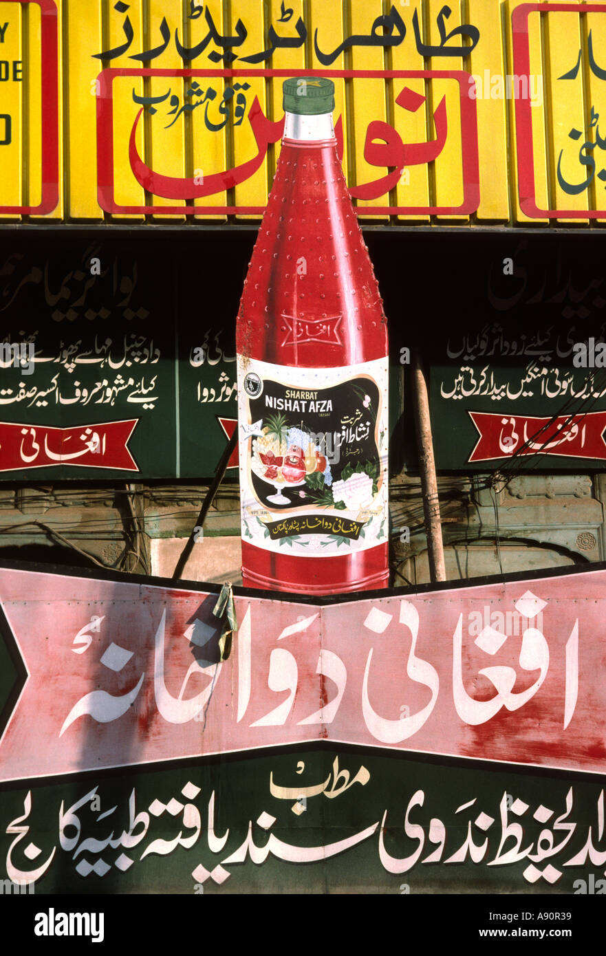 Il Pakistan NWFP Peshawar lingua urdu cartelloni Foto Stock