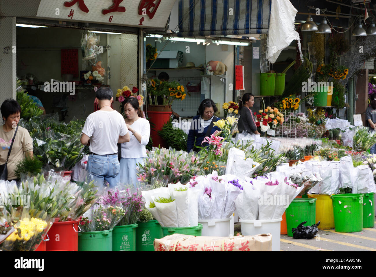 Flower Market Road Mongkok Kowloon Hong Kong Cina Foto Stock