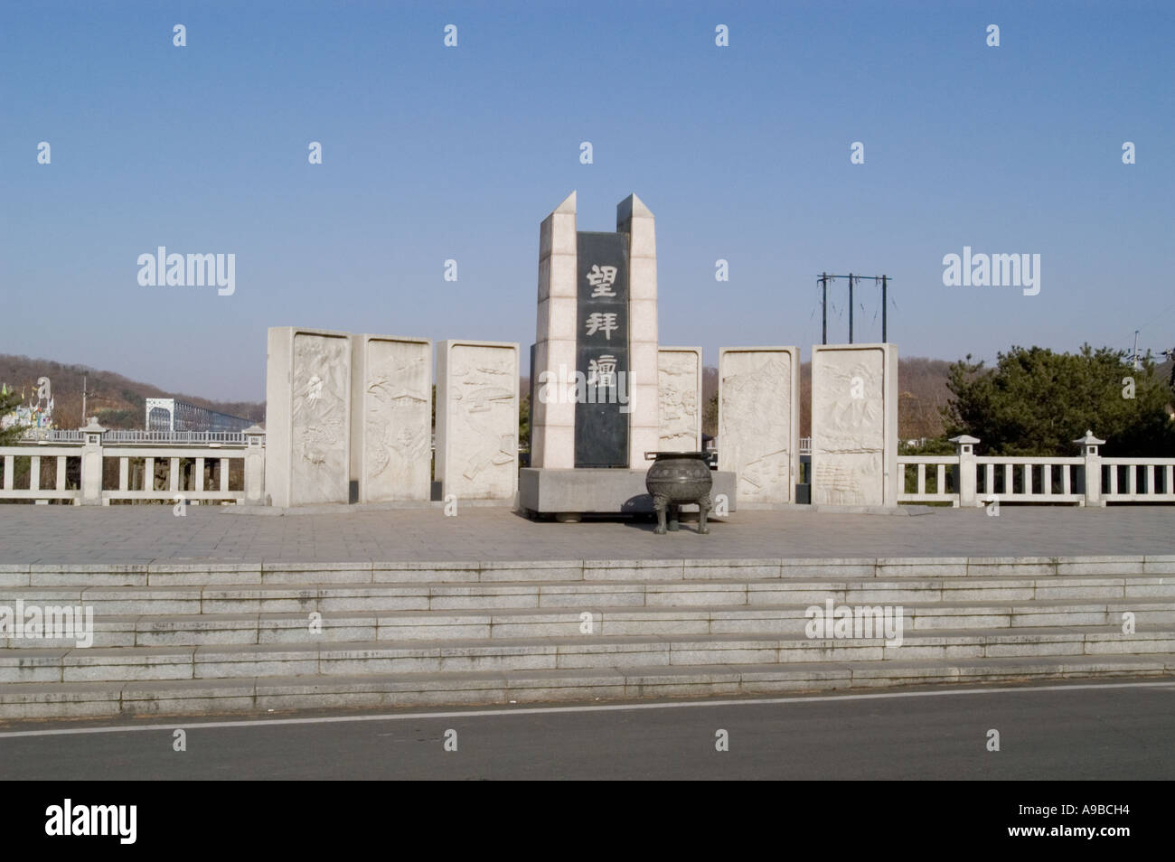 Memorial altare vicino al Ponte della Libertà a DMZ in Corea del Sud. Foto Stock
