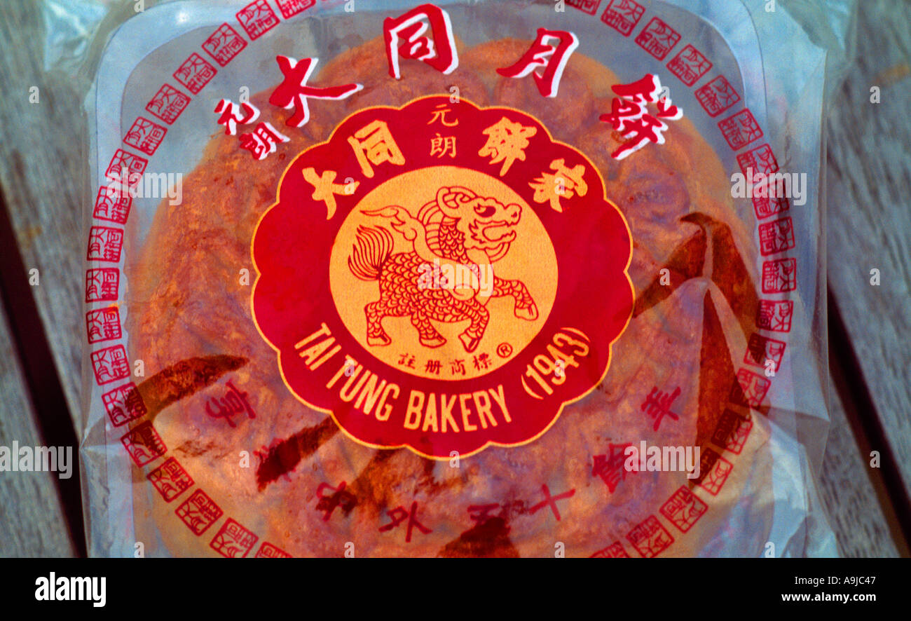 Hong Kong torta della luna Anno Nuovo Cinese Foto Stock