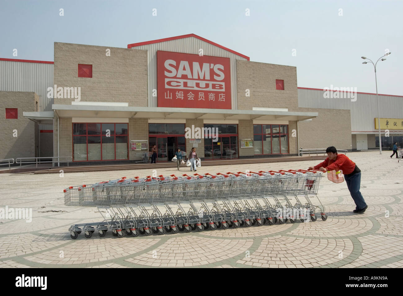 SAM S CLUB MEMBERSHIP DI SCONTO di supermercato che è parte della WAL MART società cinese di Pechino Foto Stock