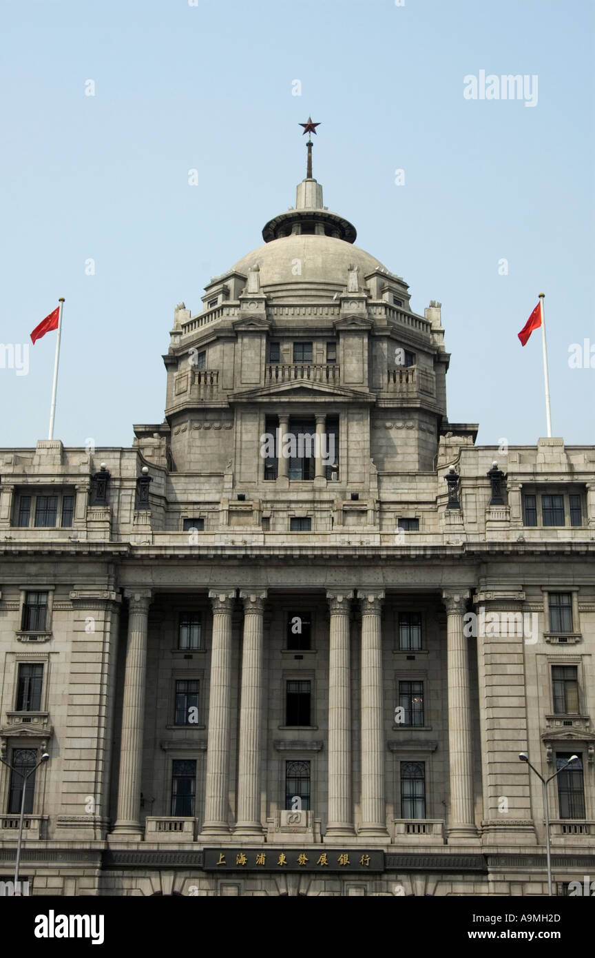 L'ex-Hong Kong e Shanghai Bank sul bund SHANGHAI IN CINA Foto Stock