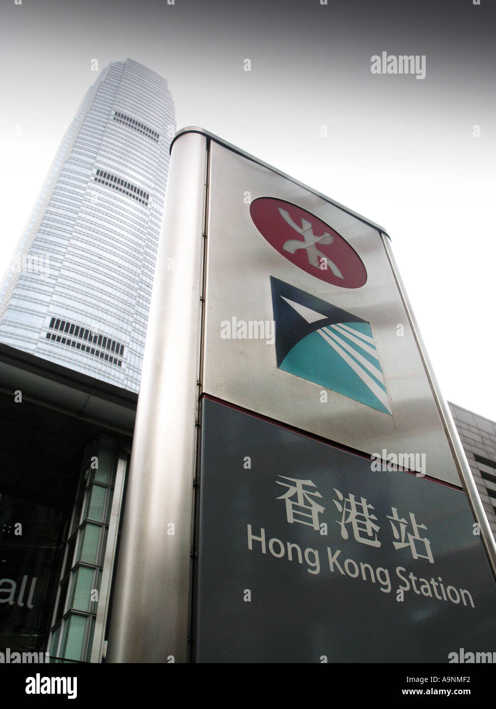 La stazione di Hong Kong segno del distretto centrale di HK cinese cina asia viaggio in Asia trasporti Logistica il trasporto al airpo Foto Stock