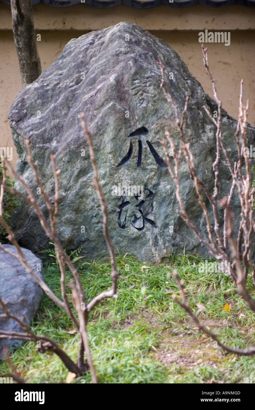 Giapponese kanji caratteri incisi su una roccia a Korin-in che è un subtemple del tempio Daitokuji, Kyoto, Giappone Foto Stock