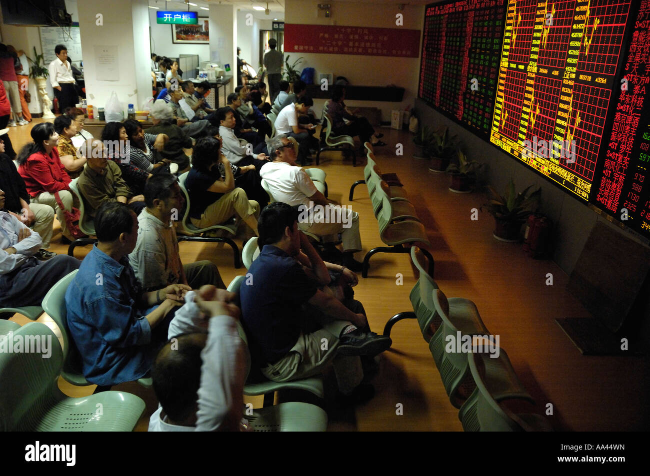 Investitori cinesi guardare indice azionario in una borsa di Pechino 16 Maggio 2007 Foto Stock