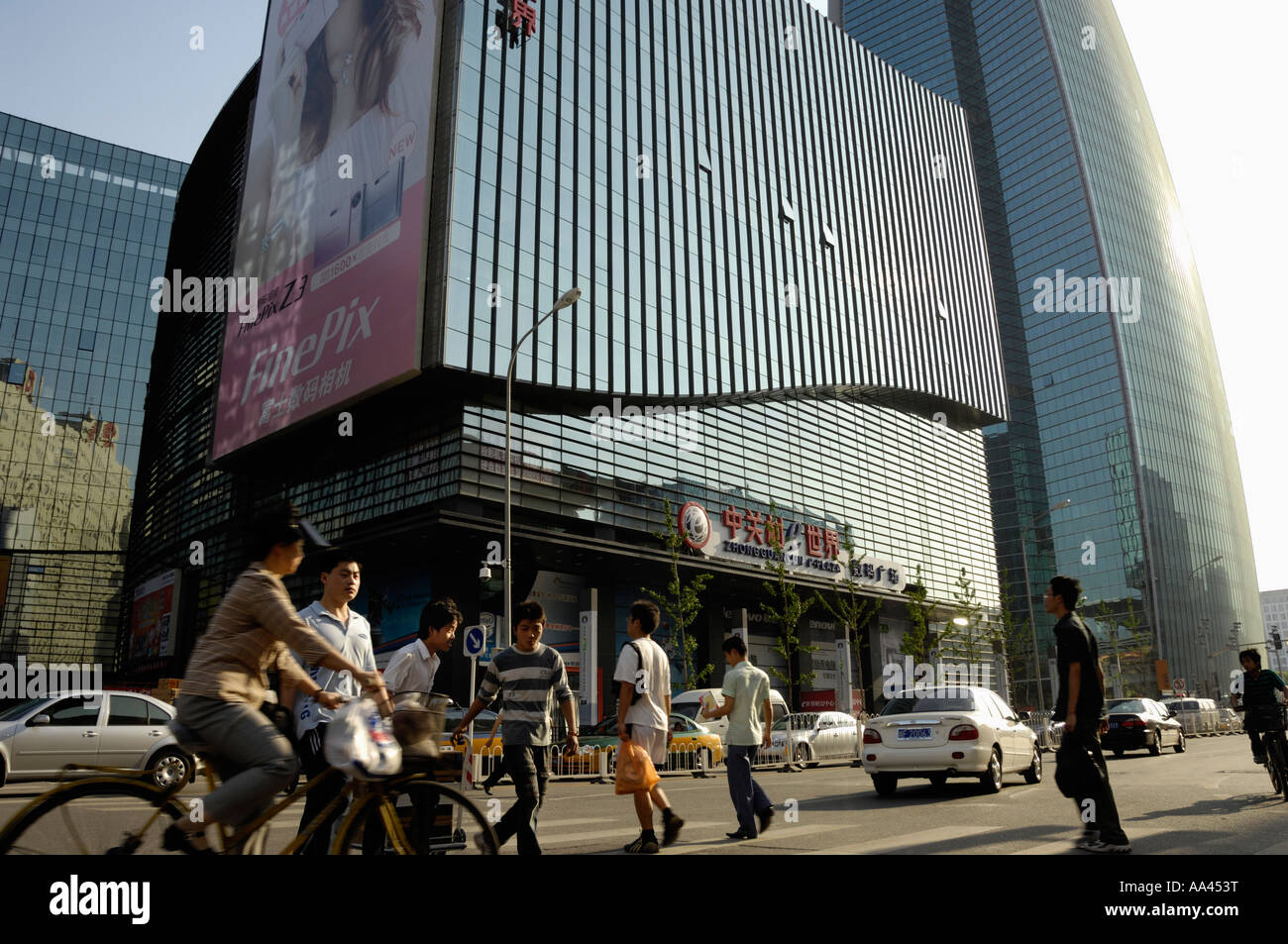 Zhongguancun lo sviluppo scientifico e tecnologico zona è anche conosciuta come la Cina s Silicon Valley di Pechino Cina 19 maggio 2007 Foto Stock