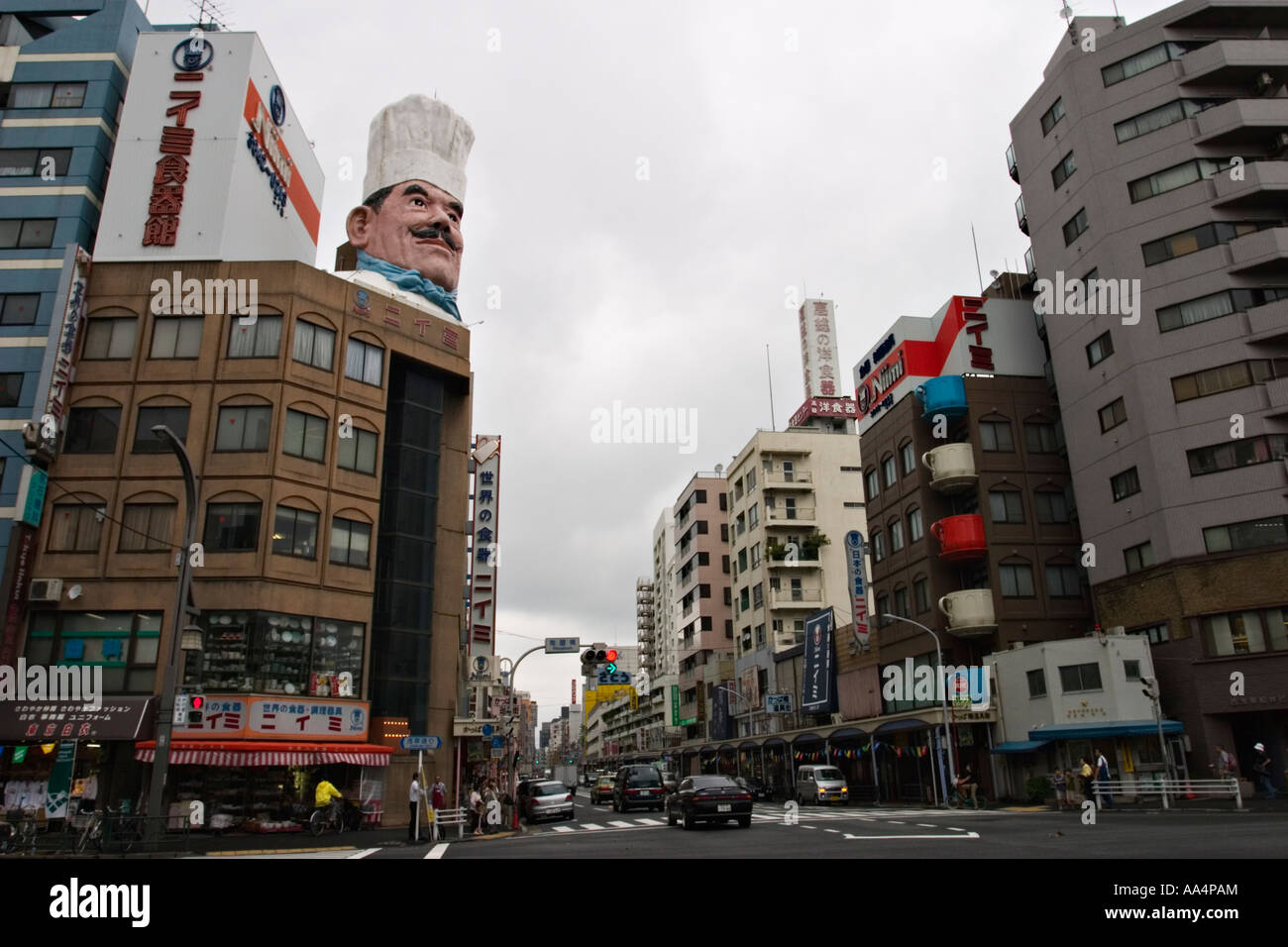 Niimi su Kappabashi dori, Tokyo, Giappone, Asia Foto Stock