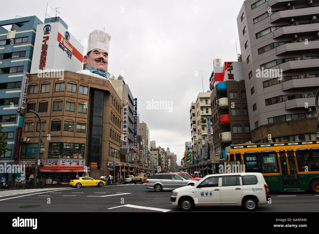 Niimi su Kappabashi dori, Tokyo, Giappone, Asia Foto Stock