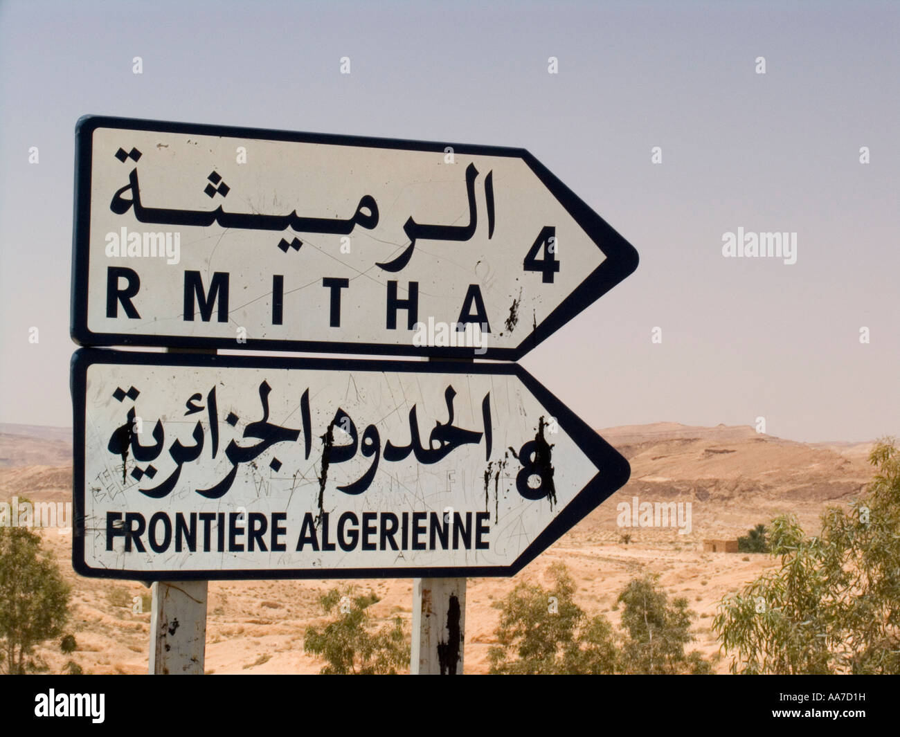 Cartello stradale rivolta alla frontiera algerino sulla strada nel deserto vicino a Chebika Tunisia Foto Stock
