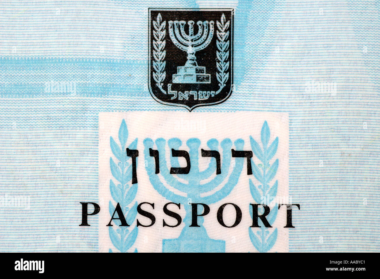 Passaporto israeliano con la Menora emblema ufficiale dello Stato di Israele Foto Stock