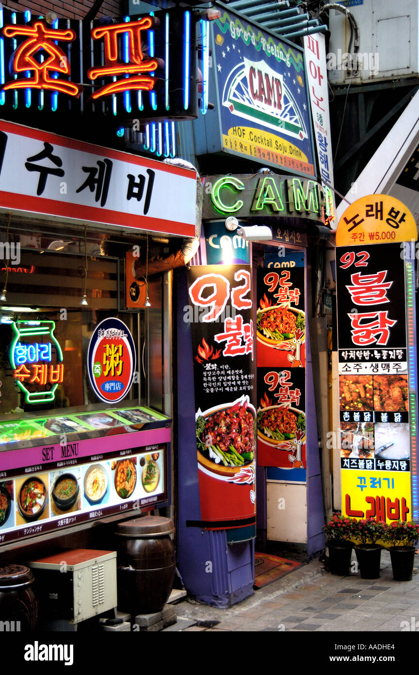 Caffè e ristoranti nel quartiere dello shopping Myungdon Seoul COREA Foto Stock