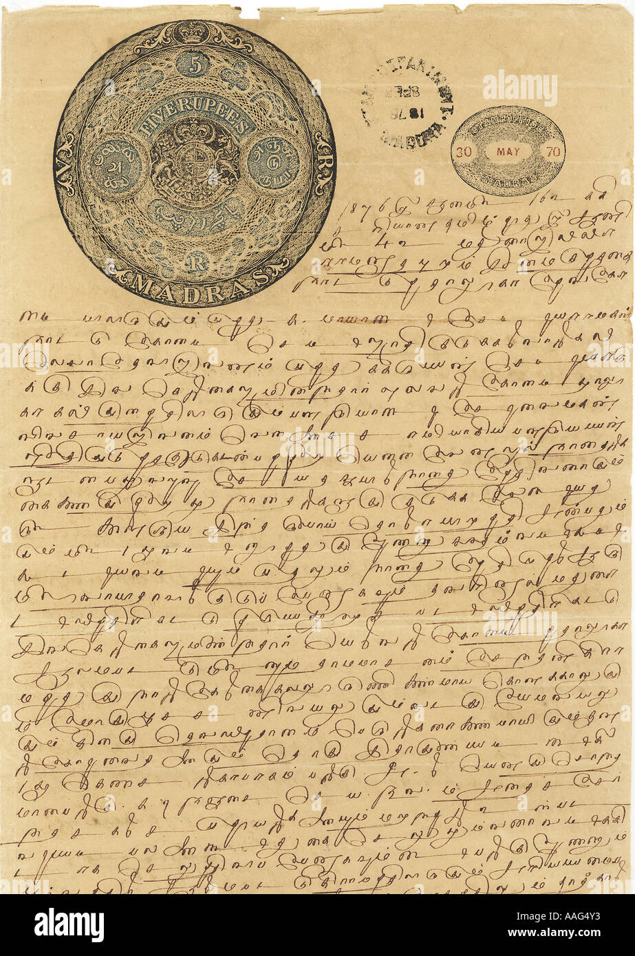 Timbro carta 19th secolo East India Company scritto in lingua Tamil del Sud India Asia Indiano Asiatico Foto Stock