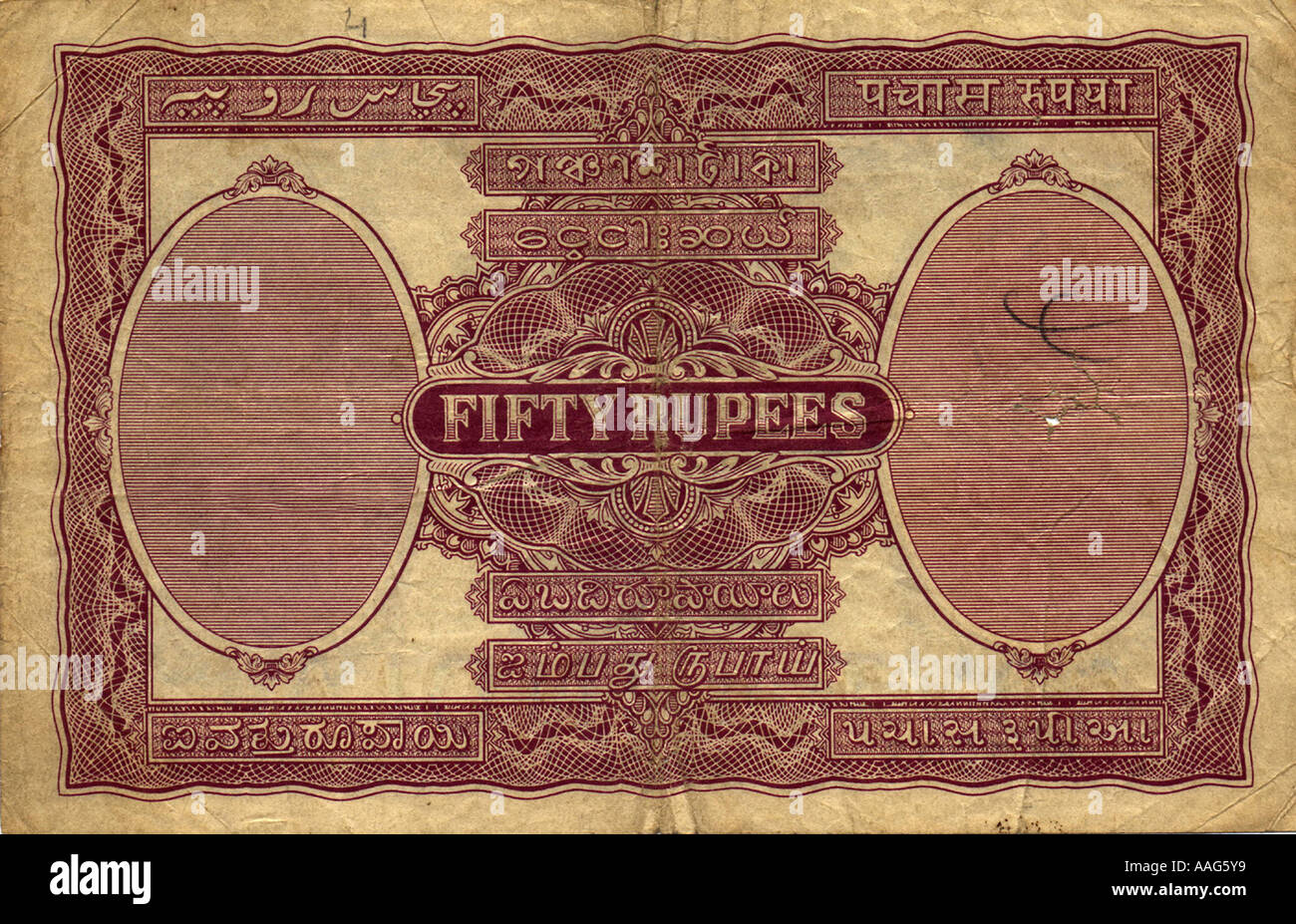 Memoria DDR78341 Rupie 50 nota banca 1930 India britannica rilasciata a Bombay cerchio con il ritratto di Re Giorgio V India Foto Stock