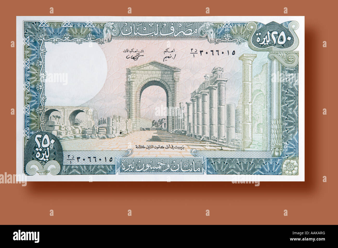 250 Livres carta moneta dal Libano Foto Stock