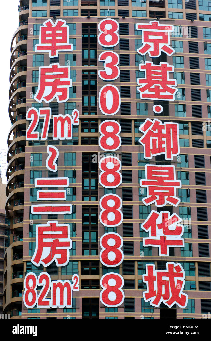 Red caratteri cinesi su edificio di appartamenti in costruzione pubblicità formati e prezzi dei nuovi appartamenti Shenzhen 2005 Foto Stock