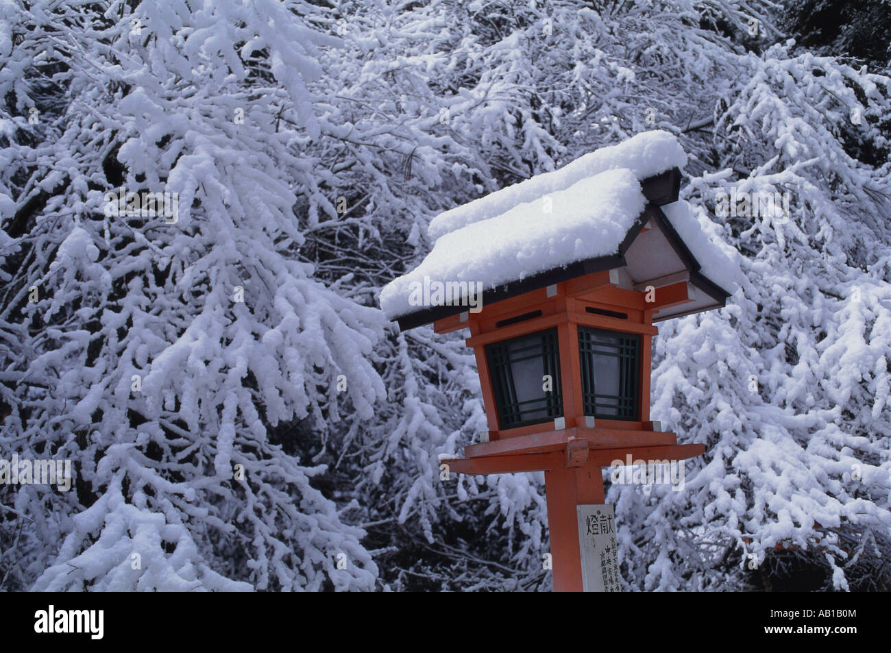 Kurama dera tempio prefettura di Kyoto in Giappone Foto Stock