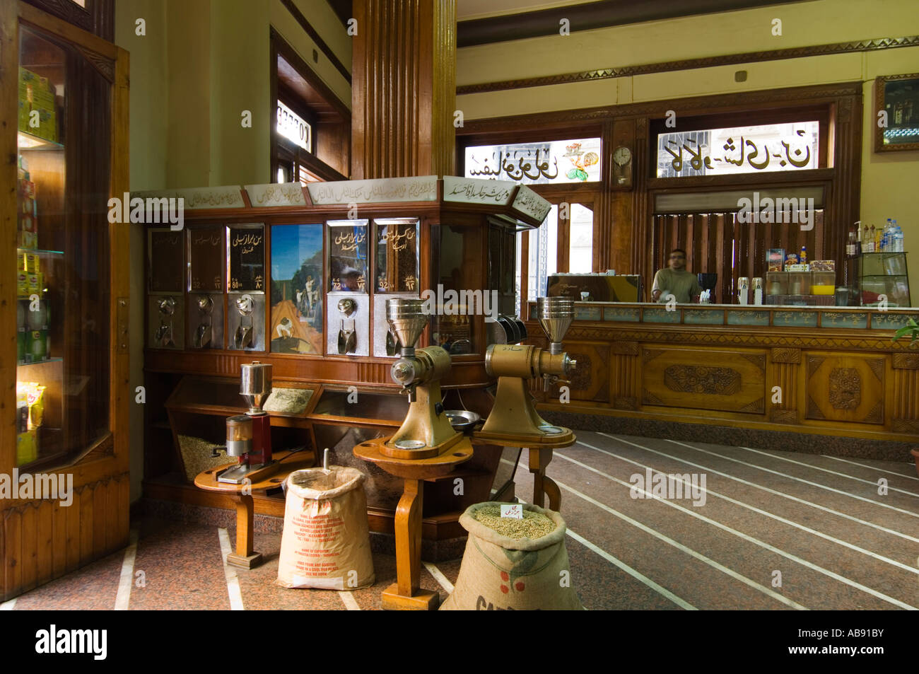 Caffè Sofianopoulo Store, Alessandria, Egitto Foto Stock